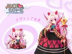  alice_parade crown fan heart ito_noizi itou_noiji lavinia pink_eyes pink_hair scepter wallpaper 