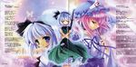  capura.l fixme konpaku_youmu saigyouji_yuyuko touhou 