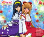  disc_cover himemiya_chikane kannazuki_no_miko kurusugawa_himeko miko scanning_dust screening 