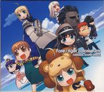  armor chibi disc_cover fate/stay_night fate/tiger_colosseum illyasviel_von_einzbern matou_sakura saber tohsaka_rin type_moon 