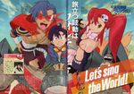  crease kamina simon sushio tengen_toppa_gurren_lagann yoko 