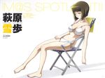  bikini bob_cut chair full_body hagiwara_yukiho highres idolmaster idolmaster_xenoglossia o-ring o-ring_bikini short_hair sitting solo swimsuit takeuchi_hiroshi white_bikini 