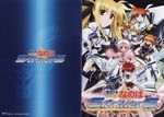  caro_ru_lushe erio_mondial fate_testarossa mahou_shoujo_lyrical_nanoha mahou_shoujo_lyrical_nanoha_strikers subaru_nakajima takamachi_nanoha teana_lanster 