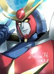  artist_name daitarn_3 dated hoshino_(pixiv12796893) looking_at_viewer mecha muteki_koujin_daitarn_3 no_humans open_mouth pointing pointing_at_self smile solo super_robot yellow_eyes 