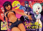  3girls black_hair black_shorts blue_eyes blue_hair blush bow breasts brown_eyes closed_mouth dark_skin dark_skinned_female druj eyebrows_visible_through_hair fangs gloves green_bow green_hair hair_over_one_eye halter_top halterneck hat highres jahy jahy_sama_wa_kujikenai konbu_wakame large_breasts long_hair long_sleeves looking_at_another looking_at_viewer multiple_girls navel o-ring o-ring_top official_art open_mouth purple_eyes salwa short_hair short_shorts shorts smile sweat white_gloves 