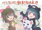  2girls :d animal_costume animal_hood announcement_celebration bear_costume bear_hood bow brown_hair commentary_request cosplay dress fina_(kuma_kuma_kuma_bear) foreshortening green_dress green_eyes green_hair hair_between_eyes hair_bow hair_ribbon hand_puppet hands_together hood kigurumi kuma_kuma_kuma_bear long_hair looking_at_viewer multiple_girls nakano_yuuki open_mouth pink_bow puppet red_eyes red_ribbon ribbon short_hair sidelocks smile translation_request yuna_(kuma_kuma_kuma_bear) 