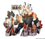 2020 anthro arknights canid canine canis clothing digital_media_(artwork) domestic_dog fur gloves group hair handwear hi_res horn hung_(arknights) male mammal multicolored_body multicolored_fur multicolored_hair orange_body simple_background video_games white_hair wolfmalro 