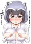  1girl absurdres alternate_costume animal_ears black_hair blush breasts brown_eyes cleavage collared_shirt common_raccoon_(kemono_friends) fang grey_hair hair_between_eyes highres kemono_friends large_breasts looking_at_viewer multicolored_hair ngetyan raccoon_ears shirt solo translation_request white_background white_hair white_shirt 