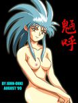  1girl black_background blue_hair breasts john-ohki medium_breasts nipples nude ryouko_(tenchi_muyou!) solo spiked_hair tenchi_muyou! yellow_eyes 