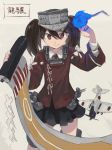  1girl aircraft airplane brown_hair character_name commentary commentary_request highres japanese_clothes juraki_hakuaki kantai_collection kariginu magatama onmyouji red_eyes rigging ryuujou_(kantai_collection) scroll shikigami solo twintails visor_cap 