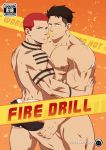  2boys abs absurdres akitaru_oubi arm_tattoo bara black_hair black_male_underwear brown_eyes censored contrapposto cover cover_page cowboy_shot crestren doujin_cover doujinshi en&#039;en_no_shouboutai green_eyes head_to_head highres huge_filesize leg_between_thighs male_focus multiple_boys muscular muscular_male nipples pectorals penis red_hair reward_available short_hair shoulder_tattoo smile tattoo thick_thighs thighs undercut underwear underwear_only veins vulcan_joseph yaoi 
