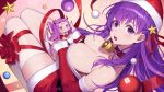  christmas de_nim fate/stay_night fate_(series) matou_sakura rider 