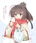  1girl ahoge akizuki_(kantai_collection) alternate_costume bag beige_coat black_hair blue_eyes brown_sweater coat commentary_request groceries hair_ornament highres icesherbet index_finger_raised kantai_collection paper plastic_bag ponytail reading red_scarf scarf solo sweater translation_request upper_body 