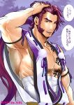  1boy armpits ayukisa bandages bara bare_pecs brown_eyes chest_tattoo covered_abs hakama happi japanese_clothes male_focus muscular muscular_male pectorals ponytail red_hair solo speech_bubble tattoo thick_eyebrows tonbokiri_(touken_ranbu) touken_ranbu translation_request upper_body yellow_eyes 
