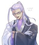  1boy :d ahoge am1582 chen_gong_(fate) chinese_clothes crossed_arms dark_skin dark_skinned_male facial_mark fate/grand_order fate_(series) forehead_mark glasses gloves highres long_hair looking_at_viewer male_focus no_hat no_headwear open_mouth ponytail purple_eyes purple_hair signature simple_background smile solo teeth tsurime white_background wide_sleeves 