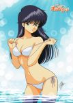  1980s_(style) 1girl ayukawa_madoka beach belly bikini bikini_top black_hair blue_sky breasts cloud colored_skin green_eyes holding holding_bikini_top in_water kimagure_orange_road long_hair medium_breasts navel ocean pose retro_artstyle sky smile solo source_request sparkle standing summer sunlight swimsuit white_bikini white_skin 