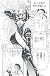  1girl armor artist_request breasts cleavage comic final_fantasy final_fantasy_vii flower genderswap genderswap_(mtf) glasses greyscale houjou_(ff7) labcoat large_breasts monochrome ponytail rose scientist sephiroth sweatdrop translation_request trench_coat 