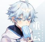  1boy ahoge bangs blue_eyes blue_hair blush chinese_text chongyun_(genshin_impact) covered_mouth ears english_text eyebrows_visible_through_hair food genshin_impact highres holding holding_food looking_at_viewer male_focus popsicle purinzu short_hair simple_background slit_pupils solo translation_request white_background 