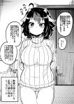  1girl absurdres ahoge ahoge_wag alternate_costume arms_behind_back bed bedroom blush contemporary cowboy_shot expressive_hair fidgeting greyscale highres himajin_noizu horns indoors kijin_seija monochrome multicolored_hair ribbed_sweater solo streaked_hair sweater thigh_gap touhou translation_request uneven_eyes 