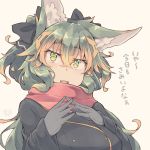  1girl animal_ear_fluff animal_ears bangs beige_background brown_hair crossed_bangs eyebrows_visible_through_hair gloves green_eyes green_hair grey_gloves hair_between_eyes kuromiya kuromiya_raika long_hair looking_at_viewer multicolored_hair original red_scarf scarf simple_background solo translation_request two-tone_hair upper_body 