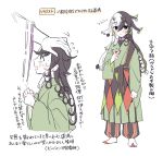  1boy 1other ashiya_douman_(fate) asymmetrical_hair bell black_eyes black_hair blush curly_hair earrings fate/grand_order fate_(series) full_body green_kimono hair_bell hair_between_eyes hair_intakes hair_ornament highres japanese_clothes jewelry kimono long_hair magatama magatama_earrings male_focus multicolored_hair multiple_views paruma_umu petting shikigami translation_request two-tone_hair white_hair younger 