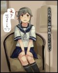  1girl bangs banned_artist black_border black_legwear blue_skirt blush border brown_eyes eyebrows_visible_through_hair grey_hair hair_ribbon indoors interview kantai_collection kneehighs lamp long_hair makio_(makiomeigenbot) open_mouth ponytail ribbon sailor_collar school_uniform serafuku short_sleeves signature sitting skirt solo sweat translation_request usugumo_(kantai_collection) 