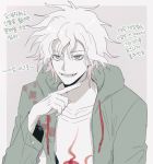  1boy bangs border collarbone commentary_request danganronpa_(series) danganronpa_2:_goodbye_despair fingers_to_chin green_eyes grey_background grey_eyes grey_hair hand_up hood hood_down hooded_jacket index_finger_raised jacket komaeda_nagito long_sleeves looking_at_viewer lower_teeth male_focus open_clothes open_jacket open_mouth ppap_(11zhakdpek19) print_shirt shirt smile solo translation_request upper_body white_border 