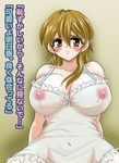  alexis_rhodes apron arm_support bb blush breasts large_breasts naked_apron nipples no_bra no_panties see-through see-through_apron tenjouin_asuka yu-gi-oh! yu-gi-oh!_gx yuu-gi-ou yuu-gi-ou_gx 