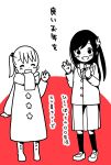  2girls :d ^_^ akamatsu_yui arm_at_side bangs blazer blush boots bow bowtie buttons closed_eyes coat collared_shirt commentary_request copyright_name creator_connection crossover dot_nose flower hair_flower hair_ornament hand_up hands_up happy happy_new_year highres hitori_bocchi hitoribocchi_no_marumaru_seikatsu jacket katsuwo_(cr66g) kneehighs long_hair long_sleeves mitsuboshi_colors multiple_girls new_year open_mouth partially_colored pleated_skirt red_background scarf school_uniform shirt shoes short_hair side_ponytail skirt smile translation_request two-tone_background uwabaki waving white_background 