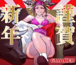  1girl 2021 6maker animal artist_name bangs bare_legs bare_shoulders bared_teeth black_hair blunt_bangs bra breasts bull chinese_zodiac commentary_request crossed_legs drill_hair grin hair_ornament hair_stick han_juri highres looking_at_viewer medium_breasts multicolored_hair new_year obi off-shoulder_kimono pink_bra purple_eyes purple_hair rising_sun sash short_hair sitting smile solo spaghetti_strap street_fighter street_fighter_v sunburst tabi throne translation_request twin_drills two-tone_hair underwear wide_sleeves year_of_the_ox 