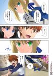  1boy 2girls ahoge armor armored_dress artoria_pendragon_(all) black_hair blonde_hair blue_eyes emiya_shirou fate/stay_night fate_(series) gauntlets green_eyes highres long_hair multiple_girls orange_eyes orange_hair purple_theme raglan_sleeves saber shirotsumekusa shirt skirt tohsaka_rin tripping two_side_up white_shirt 