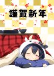  1girl :3 =_= animal_costume bangs black_hair blush bowl chopsticks chunithm closed_eyes cow_costume eyebrows_visible_through_hair hakobe_naru happy_new_year highres hisasi kotatsu lying new_year on_stomach smile solo table 