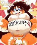  2021 anthro barely_visible_genitalia barely_visible_penis belly bernese_mountain_dog black_body black_fur blue_eyes blush brown_body brown_fur canid canine canis censored domestic_dog duo fur genitals hi_res holidays humanoid_hands japanese_text kemono male mammal molosser mountain_dog navel new_year overweight overweight_male penis sitting swiss_mountain_dog text tsurugi white_body white_fur 