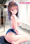  ass digital_version kobayashi_chisato nipples school_swimsuit swimsuits topless wet 