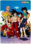  1980s_(style) 3girls 5boys aqua_hair arms_behind_back bald barefoot black_hair blonde_hair blue_eyes boots bulma chi-chi_(dragon_ball) copyright_name day double_v dougi dragon_ball dragon_ball_(classic) earrings gun handgun hands_on_another&#039;s_shoulders highres holding holding_gun holding_weapon jewelry kuririn looking_at_viewer lunch_(dragon_ball) multiple_boys multiple_girls muscular muscular_male muten_roushi official_art old old_man open_mouth outdoors pistol retro_artstyle shirtless smile son_goku standing sunglasses tenshinhan third_eye toriyama_akira torn_clothes v weapon yamcha 