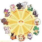  audino blitzle bouffalant chinese_zodiac commentary creature english_commentary gen_5_pokemon legendary_pokemon liepard lillipup minccino no_humans pansage pokemon pokemon_(creature) reshiram rufflet serperior tepig tina_pratt whimsicott zekrom 