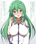  1girl :d absurdres bangs bare_shoulders blush breasts brown_scarf commentary_request detached_sleeves eyebrows_visible_through_hair frog_hair_ornament green_eyes green_hair guard_vent_jun hair_between_eyes hair_ornament hair_tubes highres kochiya_sanae large_breasts looking_at_viewer nervous_smile nose_blush open_mouth scarf sidelocks simple_background smile snake_hair_ornament solo speech_bubble sweat touhou translation_request upper_body white_background wide_sleeves 
