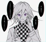  1boy bangs checkered checkered_scarf commentary_request danganronpa_(series) danganronpa_v3:_killing_harmony hair_between_eyes hand_up highres iumi_urura jacket long_sleeves looking_at_viewer male_focus messy_hair open_mouth ouma_kokichi purple_eyes scarf simple_background solo speech_bubble spot_color translation_request upper_body upper_teeth 