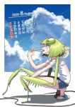  1girl 2020 absurdres august bra_through_clothes calendar_(medium) eating evolvingmonkey food green_hair highres ice_cream insect_girl mantis_akiyama original parasite popsicle praying_mantis see-through shirt short_hair short_shorts shorts sky slippers solo squatting sweat t-shirt worms 