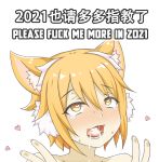  1girl animal_ears blonde_hair blush cat_ears chinese_text cum cum_in_mouth cum_on_tongue double_v english_text greenteaneko heart heart-shaped_pupils highres open_mouth original solo symbol-shaped_pupils tears upper_body v yellow_eyes 