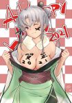  1girl 2021 ahoge akitsushima_(kantai_collection) breasts checkered checkered_background cleavage commentary_request cowboy_shot dated face_painting green_kimono hair_ornament hazuki_futahi japanese_clothes kantai_collection kimono long_hair looking_at_viewer medium_breasts new_year open_clothes open_kimono purple_eyes purple_hair side_ponytail sidelocks signature solo 