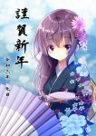  2021 alternate_costume artist_logo black_kimono blue_background brown_hair commentary_request floral_print hair_ornament japanese_clothes kamiya_yuuji kantai_collection kimono kisaragi_(kantai_collection) long_hair looking_at_viewer new_year oil-paper_umbrella purple_eyes umbrella 