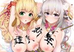  2girls close japanese_clothes nakareki nipples no_bra open_shirt original translation_request 