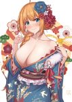  fou_zi kimono no_bra open_shirt pecorine princess_connect princess_connect!_re:dive 