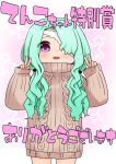  1girl :d aran_sweater blush brown_sweater copyright_request cowboy_shot double_v eyepatch gradient gradient_background green_hair hair_over_one_eye hands_up highres i.u.y long_hair looking_at_viewer open_mouth pinching_sleeves pink_background purple_eyes ribbed_sweater sleeves_past_wrists smile solo standing starry_background sweater translation_request turtleneck turtleneck_sweater v white_background 