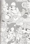  amy_rose comic furry_bomb mitsuharu_takura sega sonic_team sonic_the_hedgehog tails 