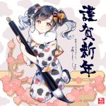  kimono masuishi_kinoto tagme 