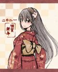  1girl 2021 alternate_costume black_hair brown_eyes checkered checkered_background commentary_request flower from_behind hair_flower hair_ornament hairclip haruna_(kantai_collection) japanese_clothes kantai_collection kimono long_hair new_year obi red_kimono sash solo wss_(nicoseiga19993411) 