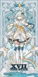  1girl absurdres ahoge aqua_hair bangs bili_girl_33 bilibili_douga flat_chest full_body hair_ornament highres short_hair solo standing tarot the_star_(tarot) 