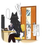  against_door animal_ear_fluff animal_ears cat chair desk door highres hololive indoors keyboard_(computer) monitor moroyan multicolored_hair office_chair ookami_mio pantyhose sitting snack sweater translation_request two-tone_hair virtual_youtuber wolf_ears wolf_girl 